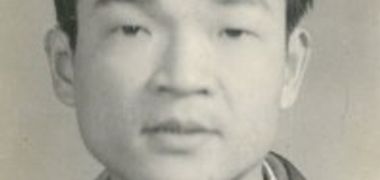 Rui Ping Huang