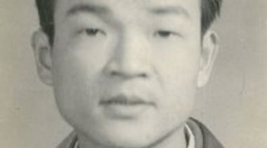 Rui Ping Huang
