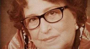 Bertha Cristina Rodriguez Treviño